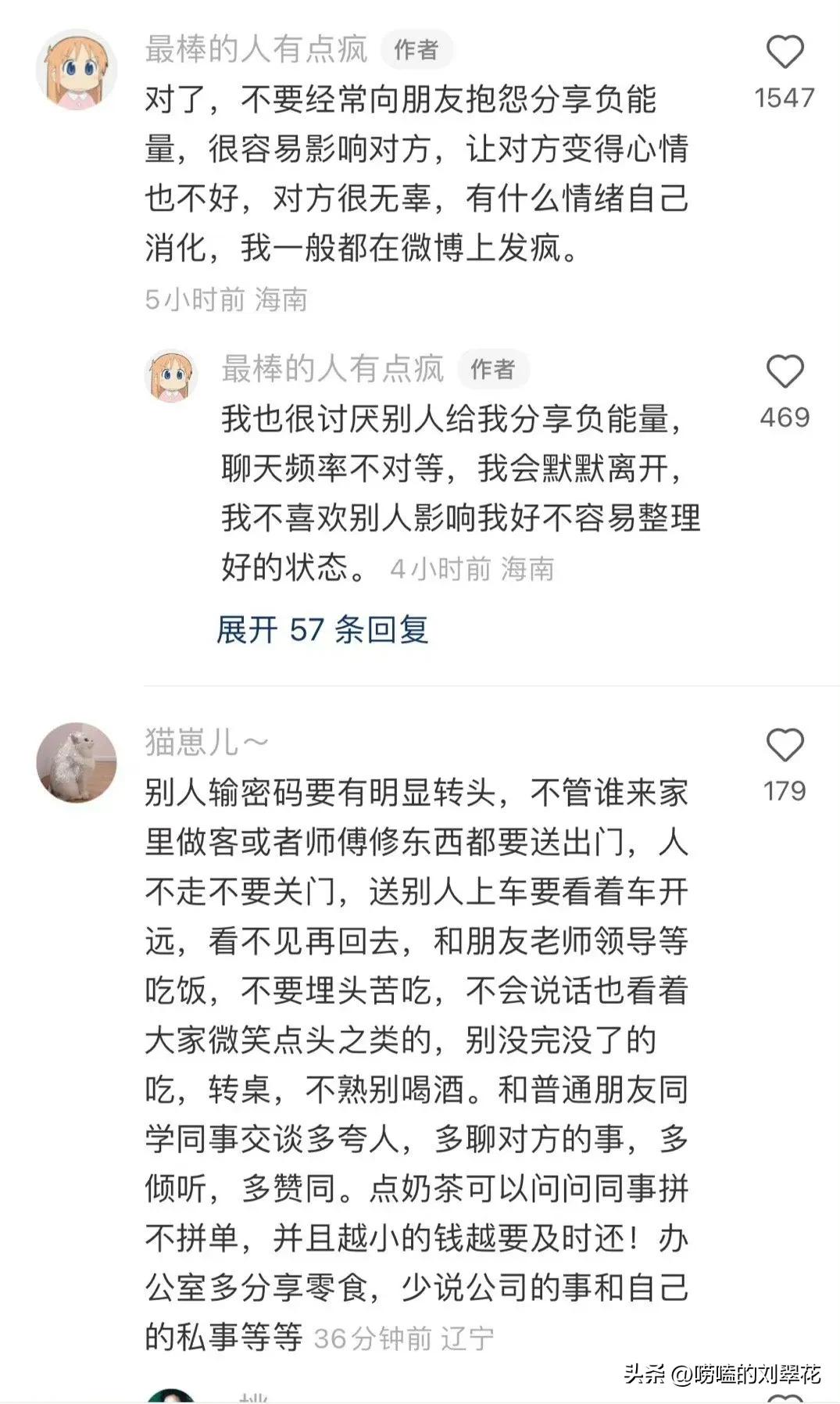 不懂的生活常识怎么学,基本的生活常识都不懂的人