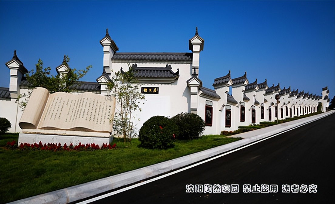 墓地的选择注意事项,墓地选购条件