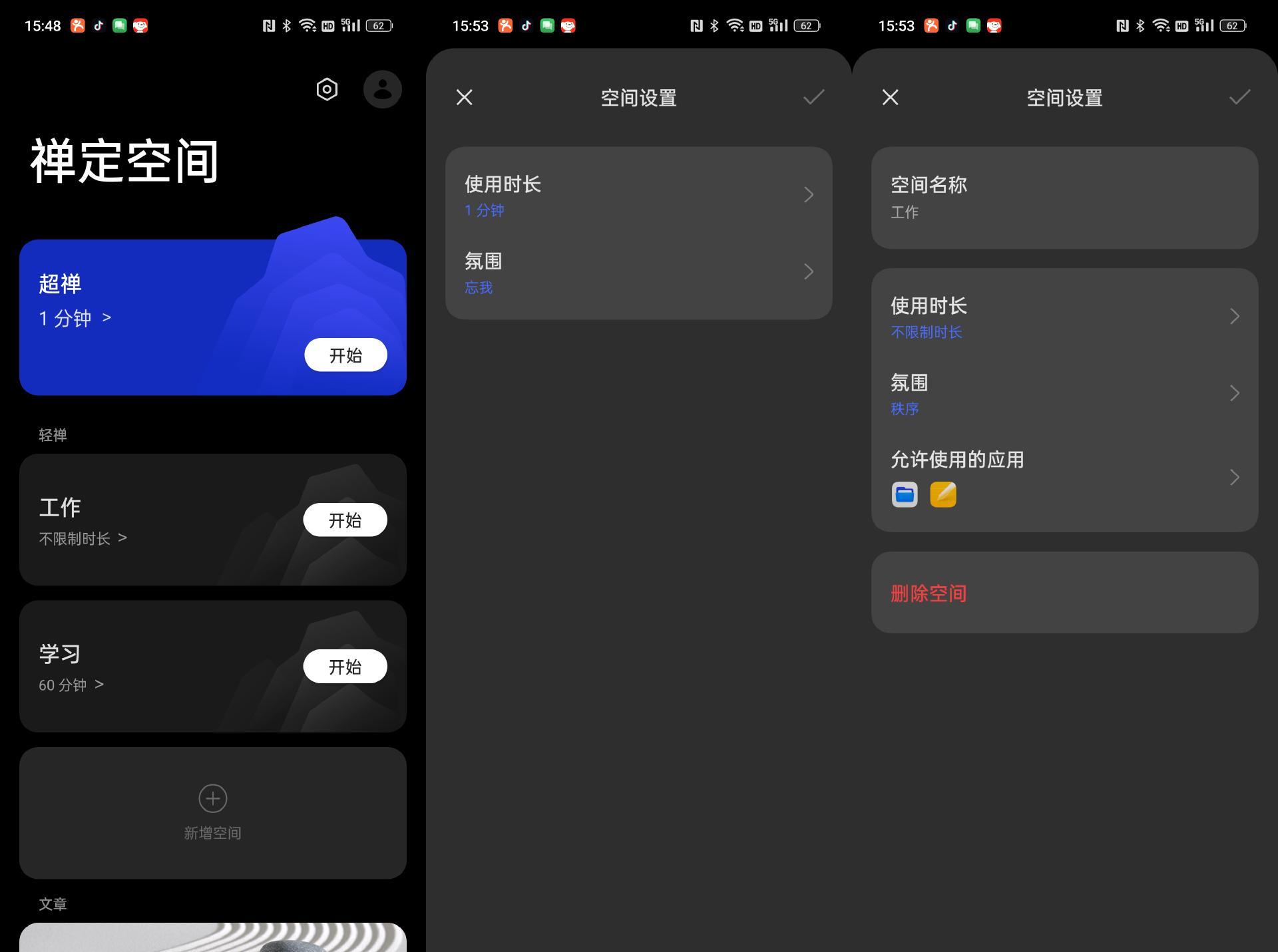 一加acepro升级coloros13界面变化,coloros13.1新功能介绍