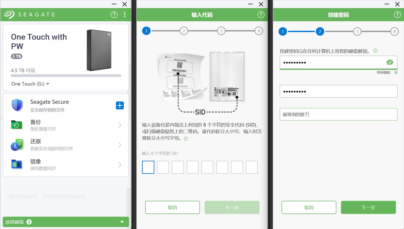 希捷大容量移动硬盘质量如何,希捷各个系列移动硬盘