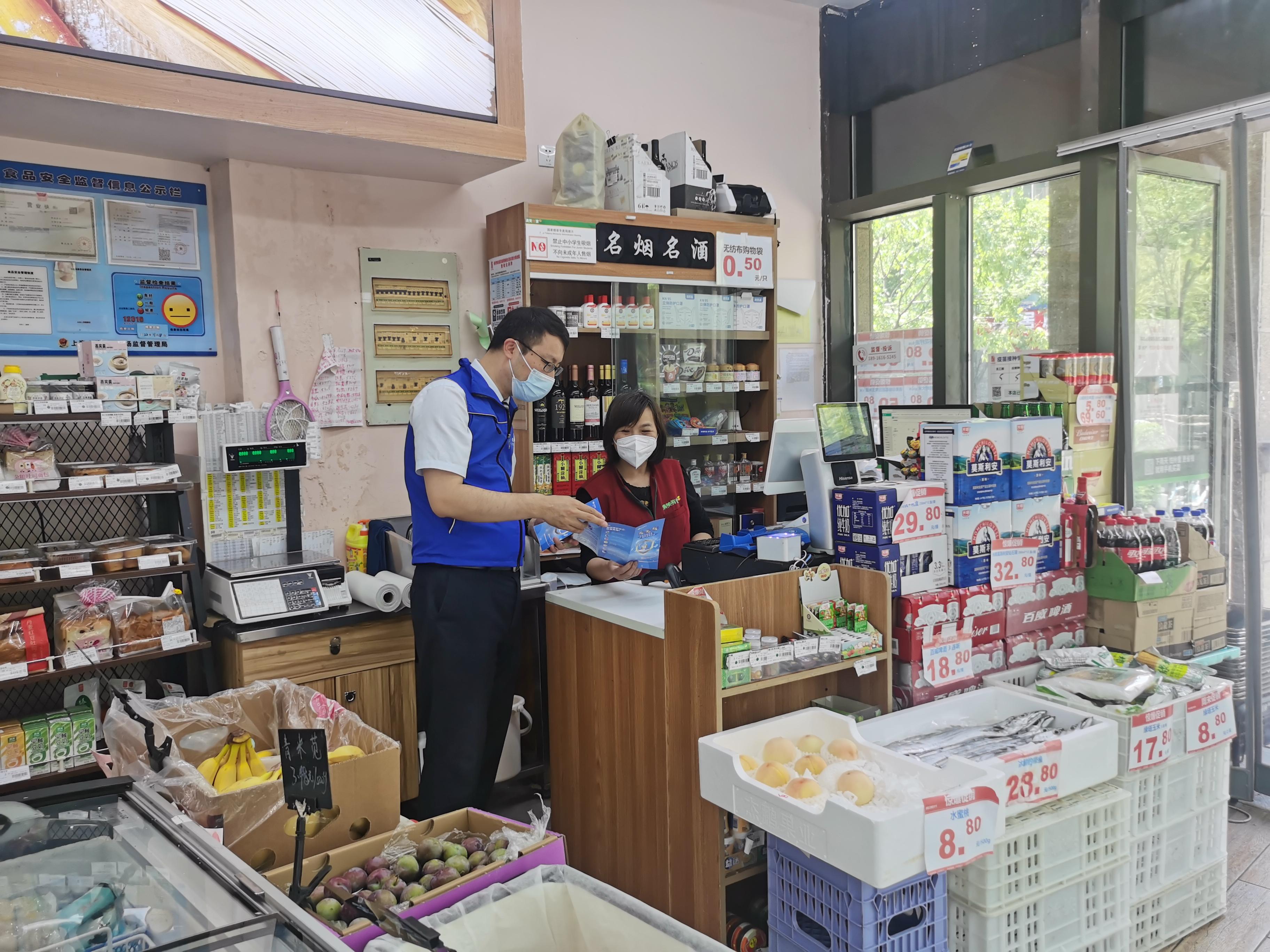 凡兴点点·我在兴业我在行｜兴业银行上海分行积极开展2023年“普及金融知识万里行”活动