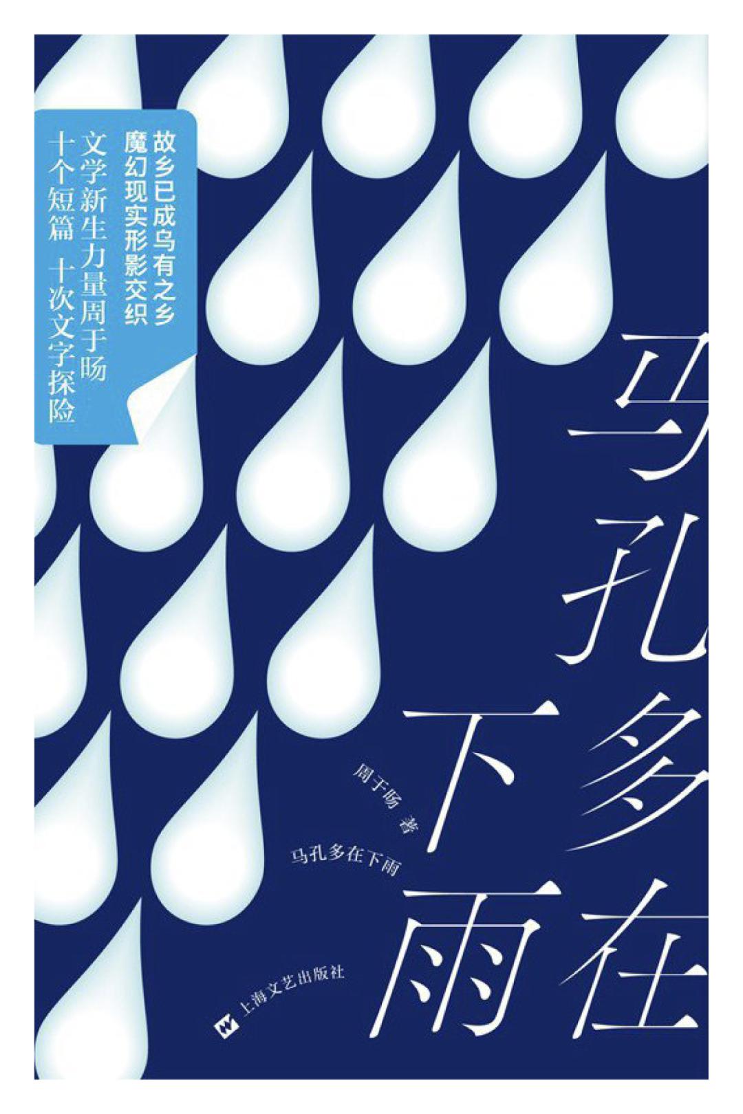 coco李玟不潮不用花钱是哪一期,coco李玟对人生的态度