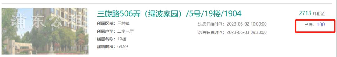 上周去看上海公租房，看完后悔了……