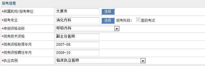 高级职称计算机考试题库和答案,高级职称网报教程