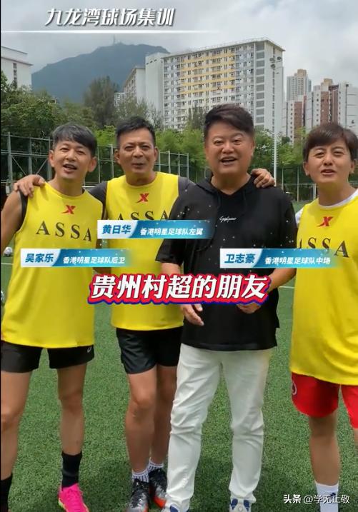 香港明星足球队张国强和陈百祥,香港足球队队员陈百祥简历介绍