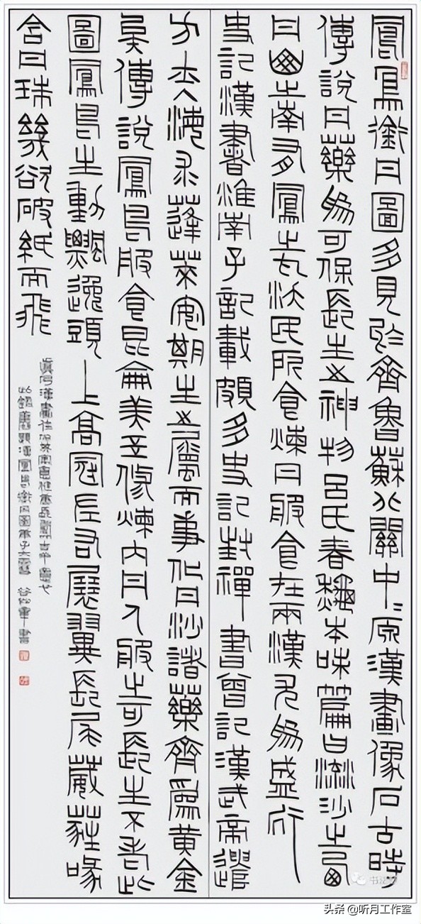 谷松章篆刻技法丛书,谷松章篆刻润格多少钱一套