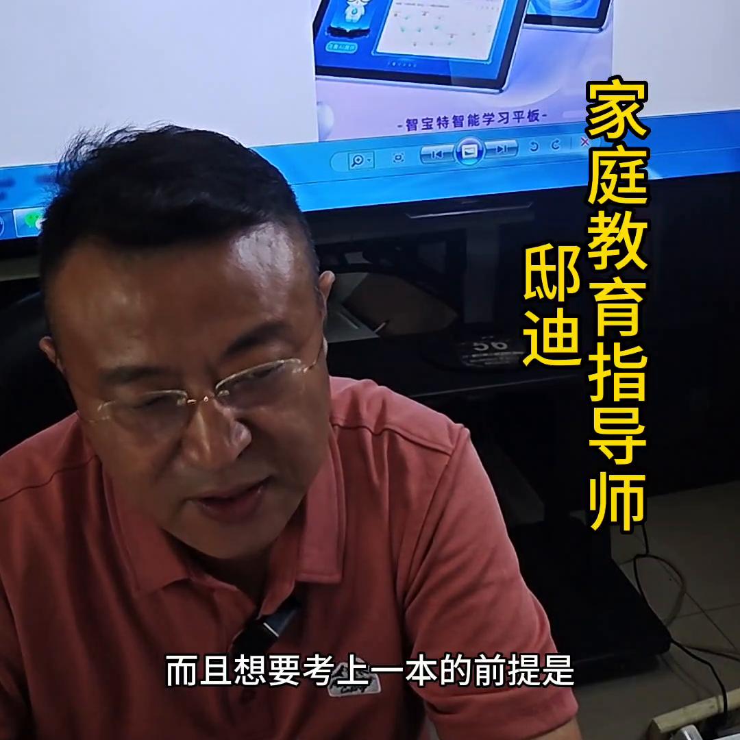 考上一本大学意义,考上一本意味什么级别