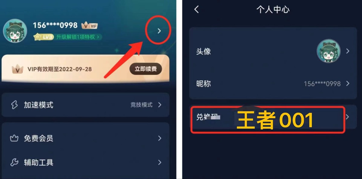 王者荣耀貂蝉回调,王者荣耀貂蝉总是卡顿