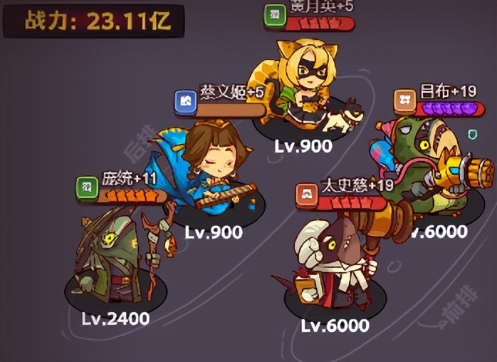 玩家必看,咸鱼神杯阵容搭配推荐