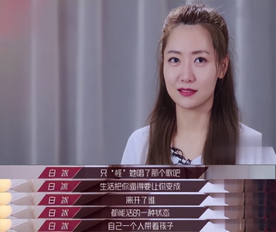 京城四美*冰白**：献媚成龙获杨受成独宠，下嫁男模却遭郑元畅*爱夺**