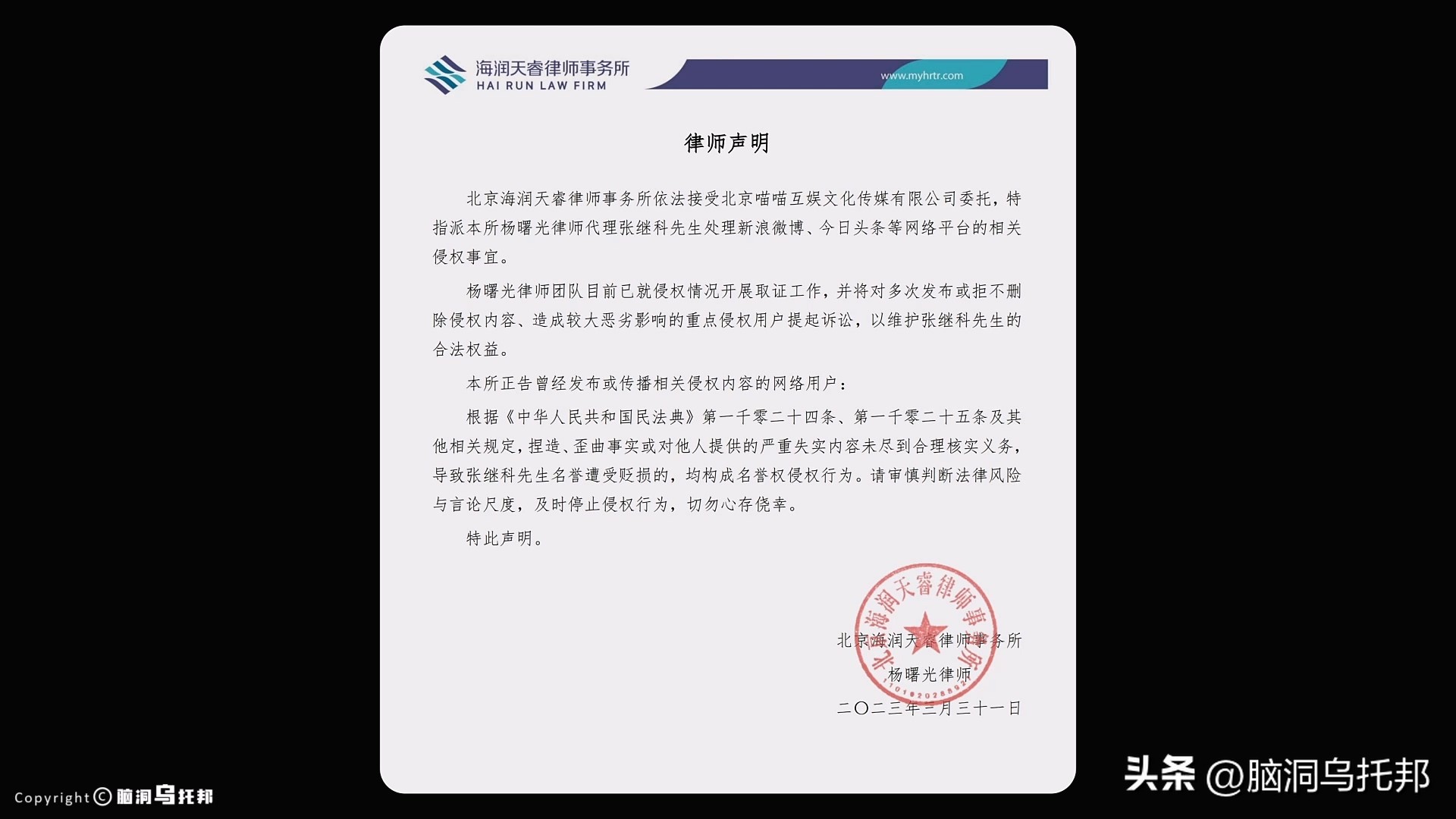 霸榜热搜！全面复盘张继科事件,深扒黑历史,隐私视频仅是冰山一角