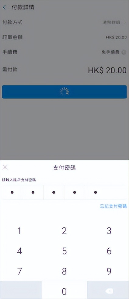 支付宝10.5.26版本下载,支付宝香港下载安装