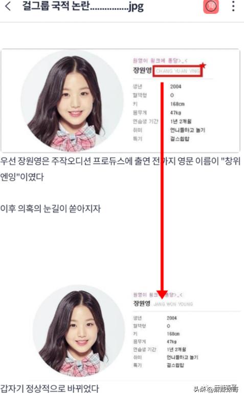 张元英不笑时啥样,张元英深藏不露