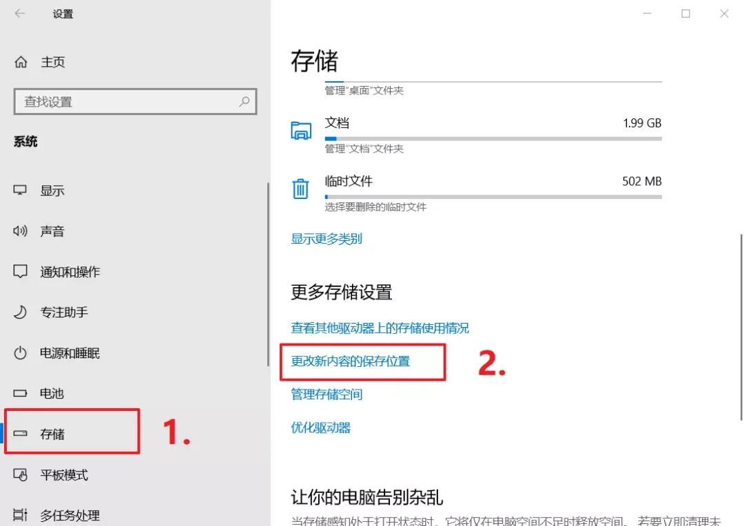 清理c盘的方法只需3招,电脑卡怎么清理c盘垃圾