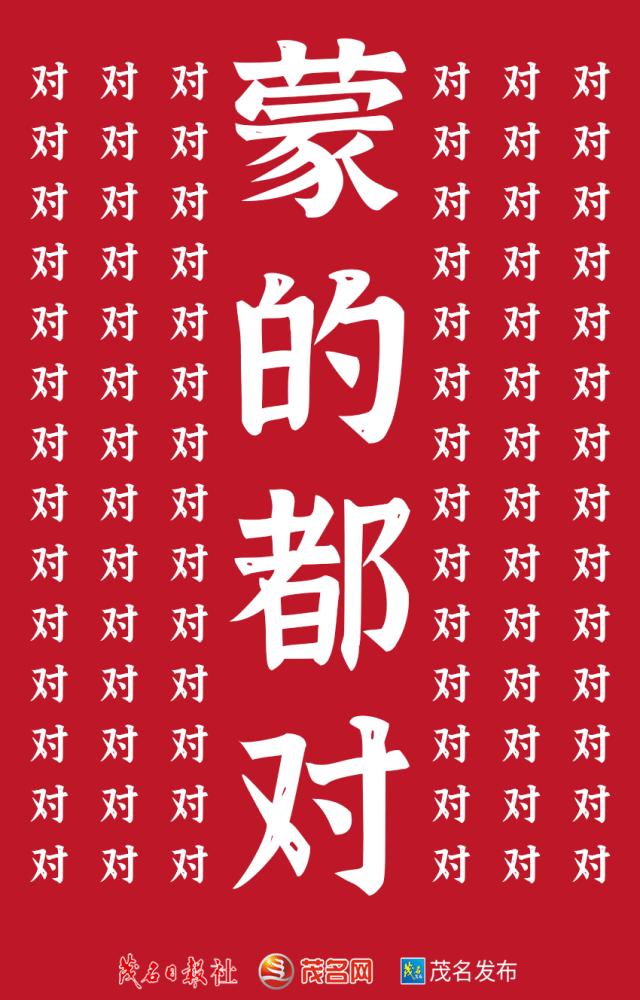 旗开得胜高考加油助威,旗开得胜高考加油旗袍