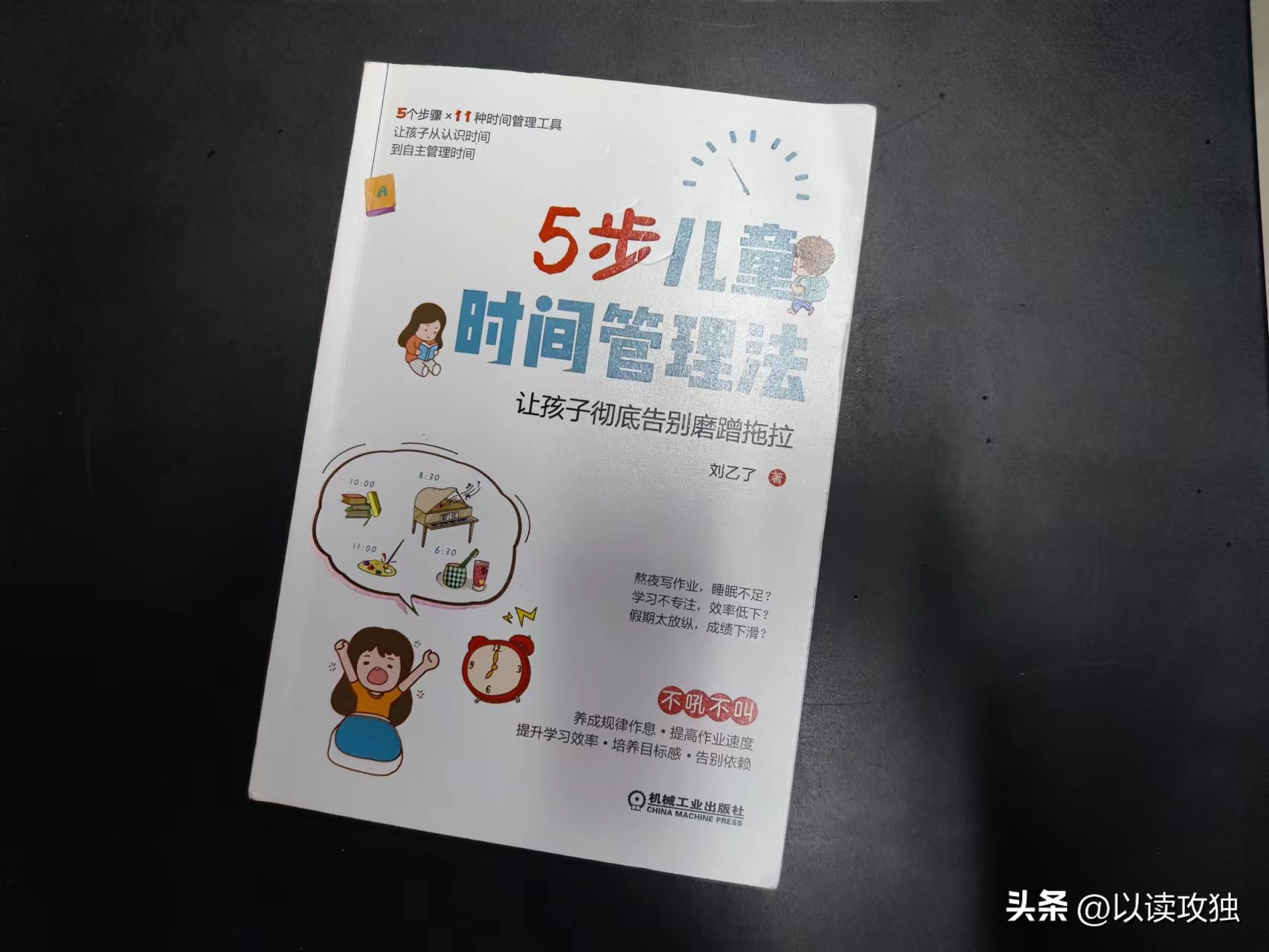 家长辅导孩子作业鸡飞狗跳场景,家长辅导孩子学习鸡飞狗跳