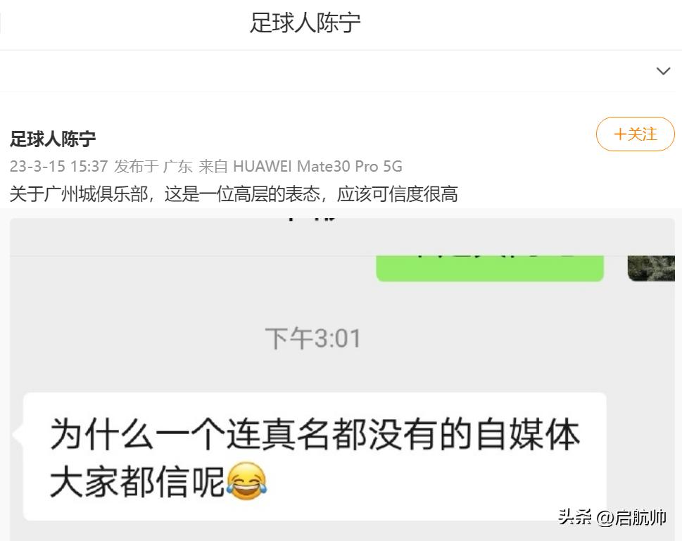 广州无德比是什么意思,广州无德比啥意思