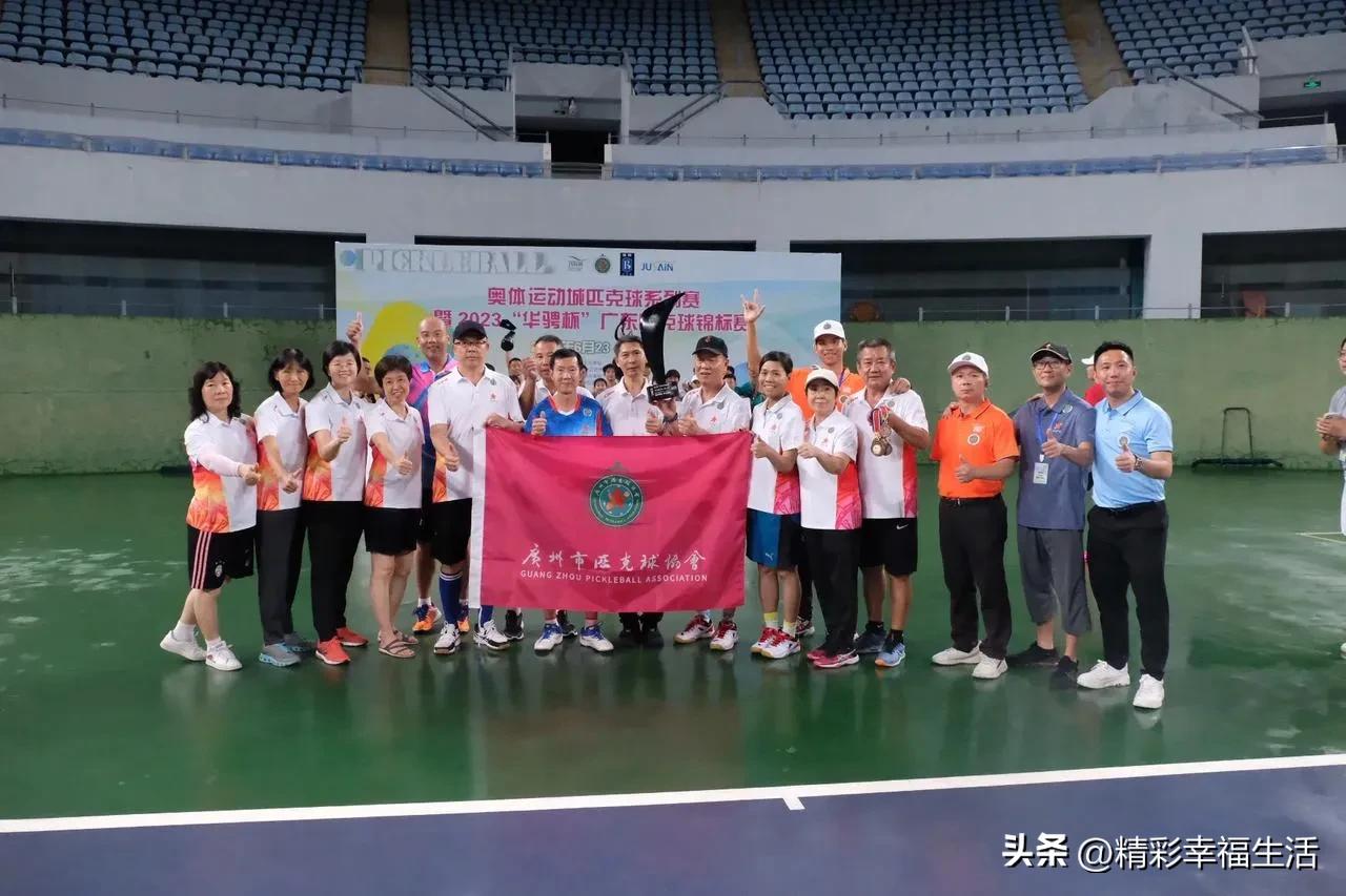 热烈祝贺乒乓球比赛开幕,热烈祝贺运动会开赛