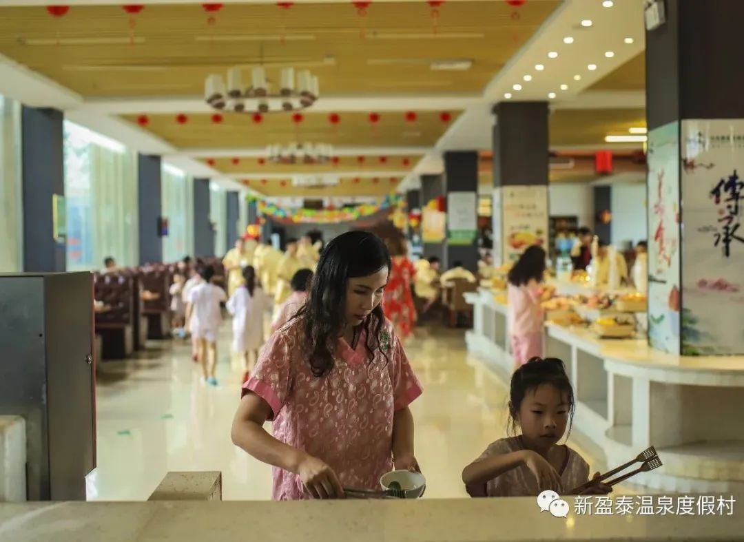 夏季盈泰生态温泉度假村,新盈泰温泉度假村