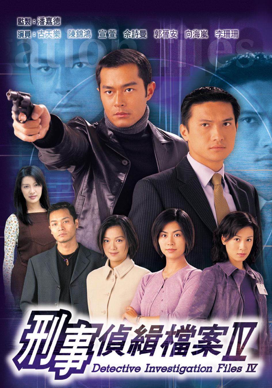 tvb1997年最佳剧集,1998tvb十大剧集
