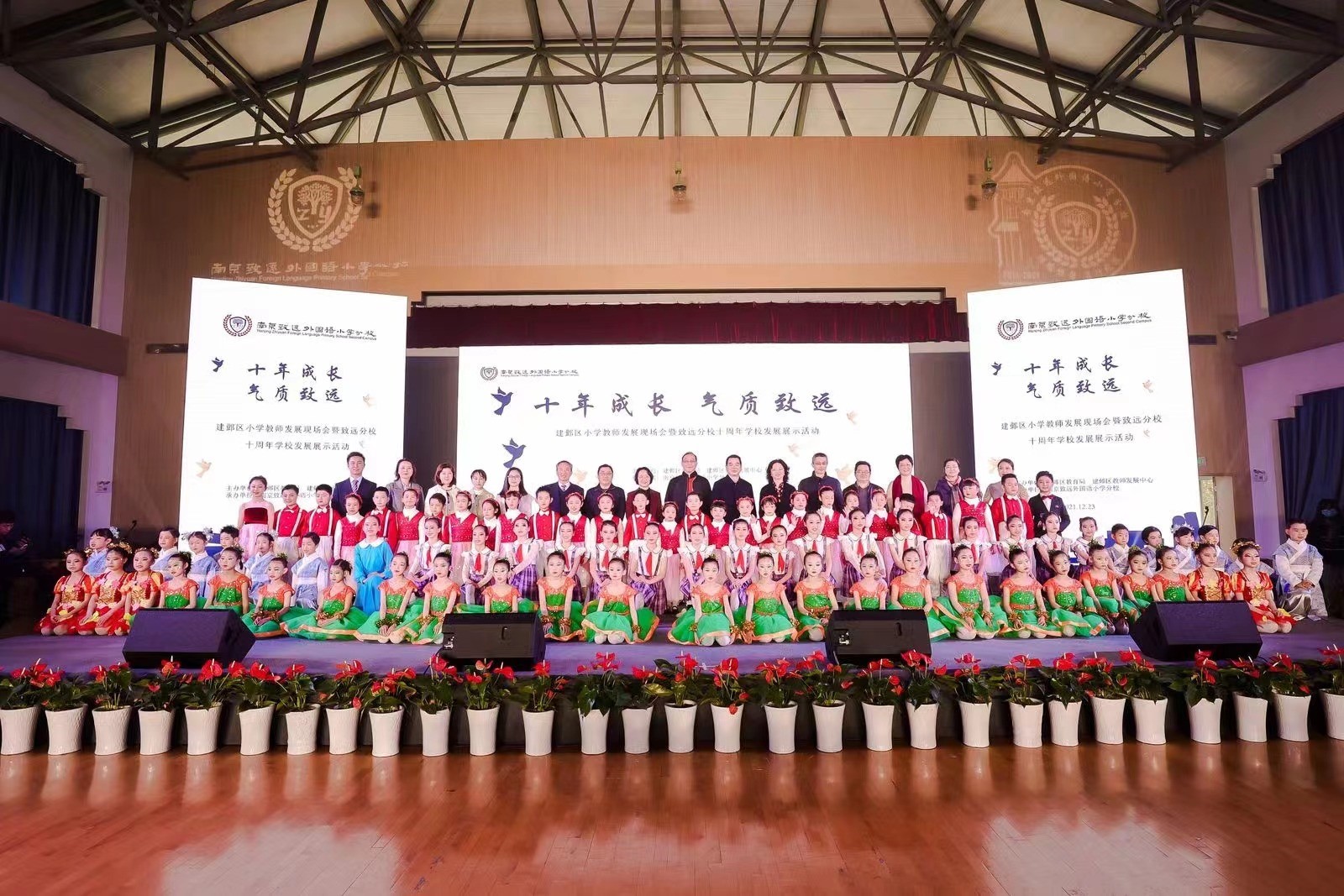 南京市致远外国语小学施教区,南京致远外国语小学一年级