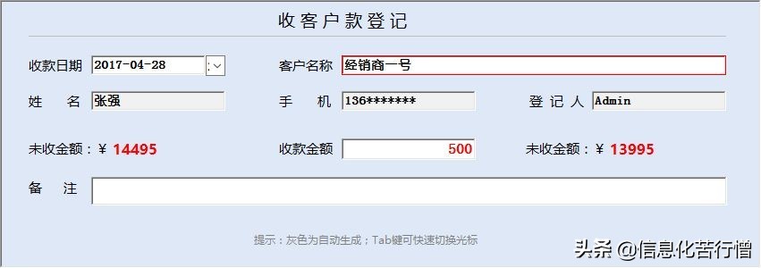 仓库管理系统软件开发,仓库管理系统设计
