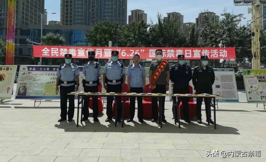 2023年国际禁毒日宣传视频,国际禁毒日主题宣传活动