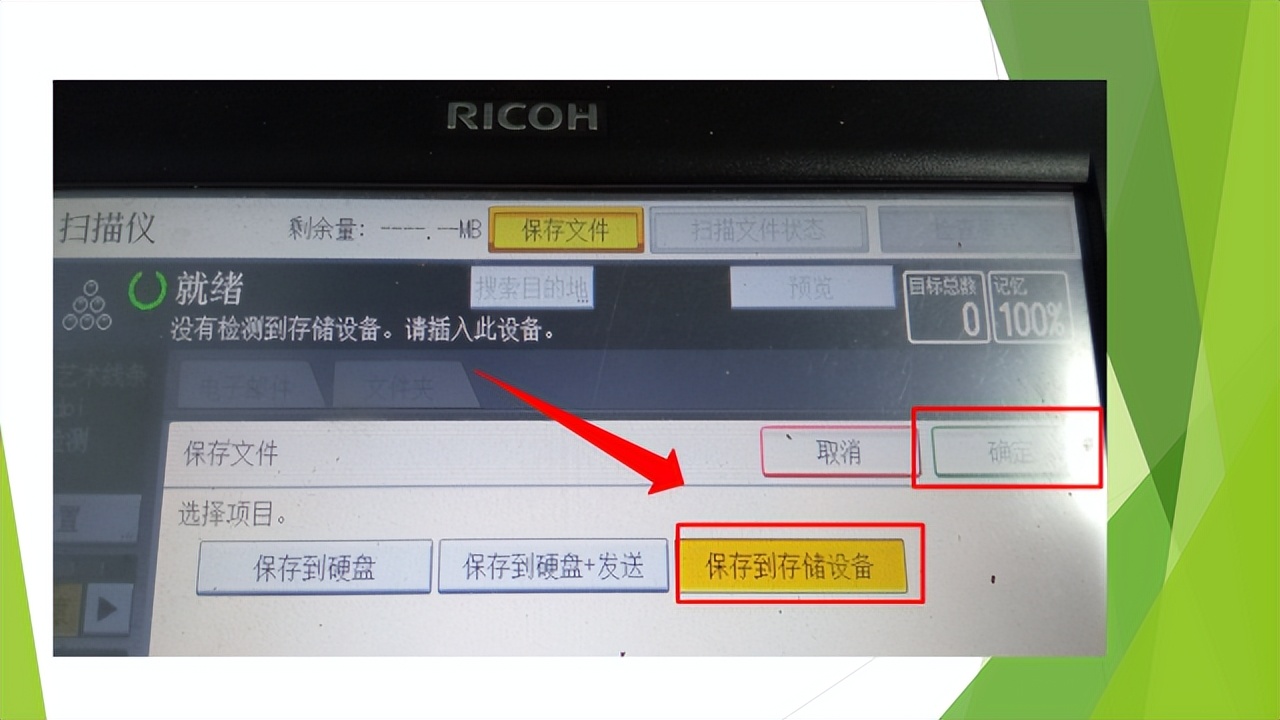 扫描到u盘里的pdf怎么放到一起,用扫描全能王怎么转成pdf保存