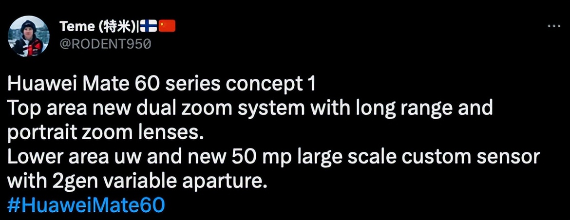 华为Mate60外观渲染图曝光；荣耀MagicV2将是最薄折叠机