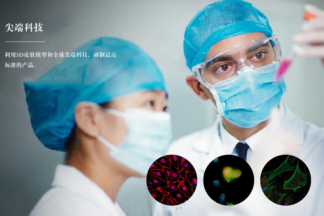 一款抗衰老的护肤品,一款抗衰老的神奇化妆品