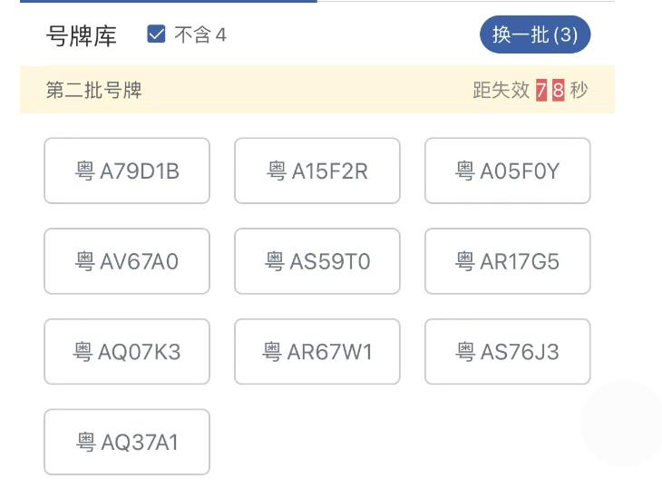 外地的新能源车辆如何迁入广州,外地车牌货车如何迁入广州