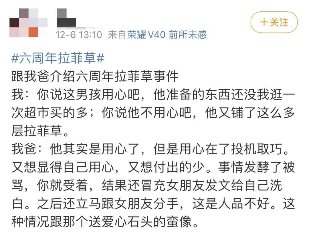 六周年拉菲草价钱,六周年拉菲草是好的吗