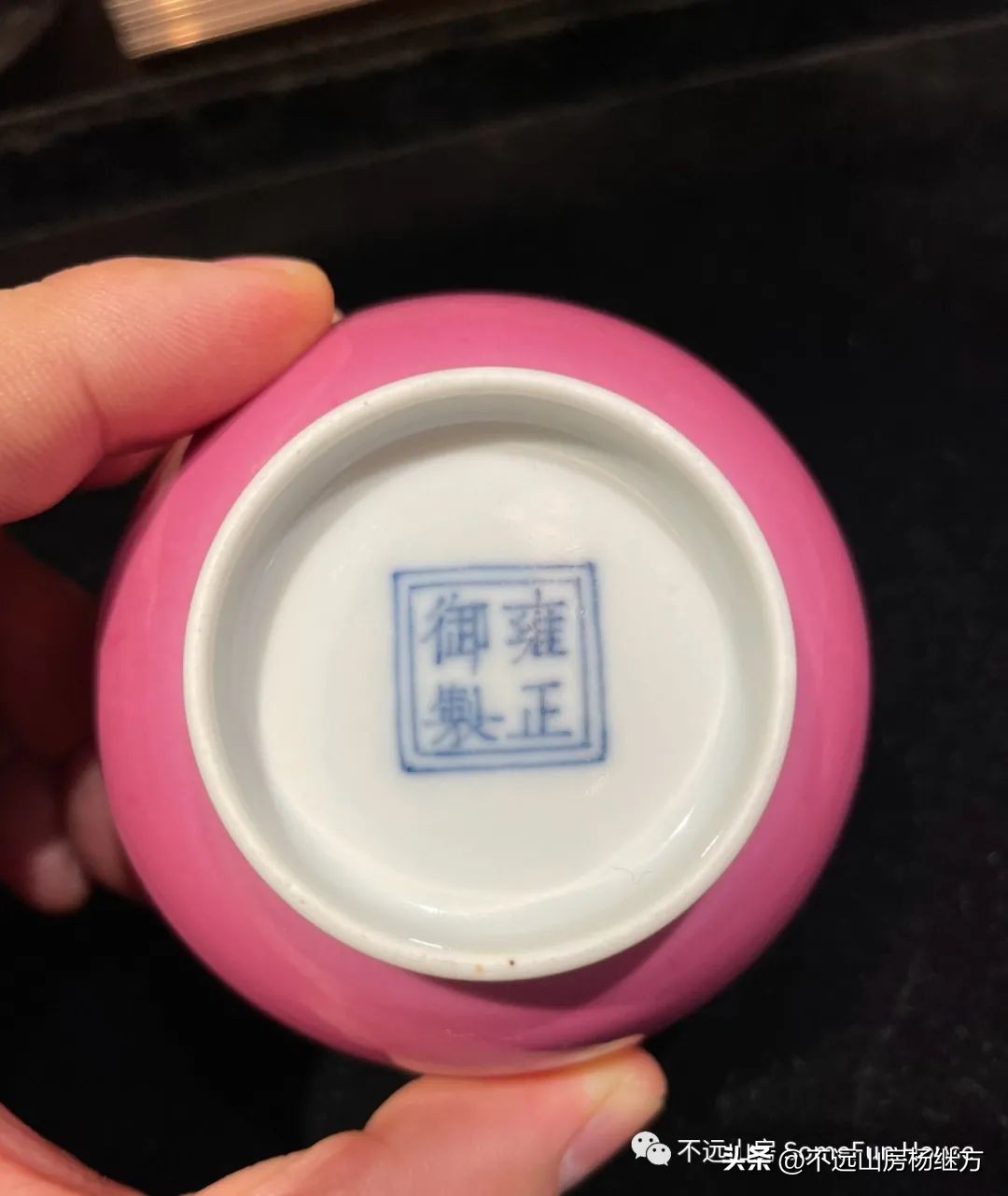 雍正乳白釉瓷器 (雍正年代青釉瓷器)
