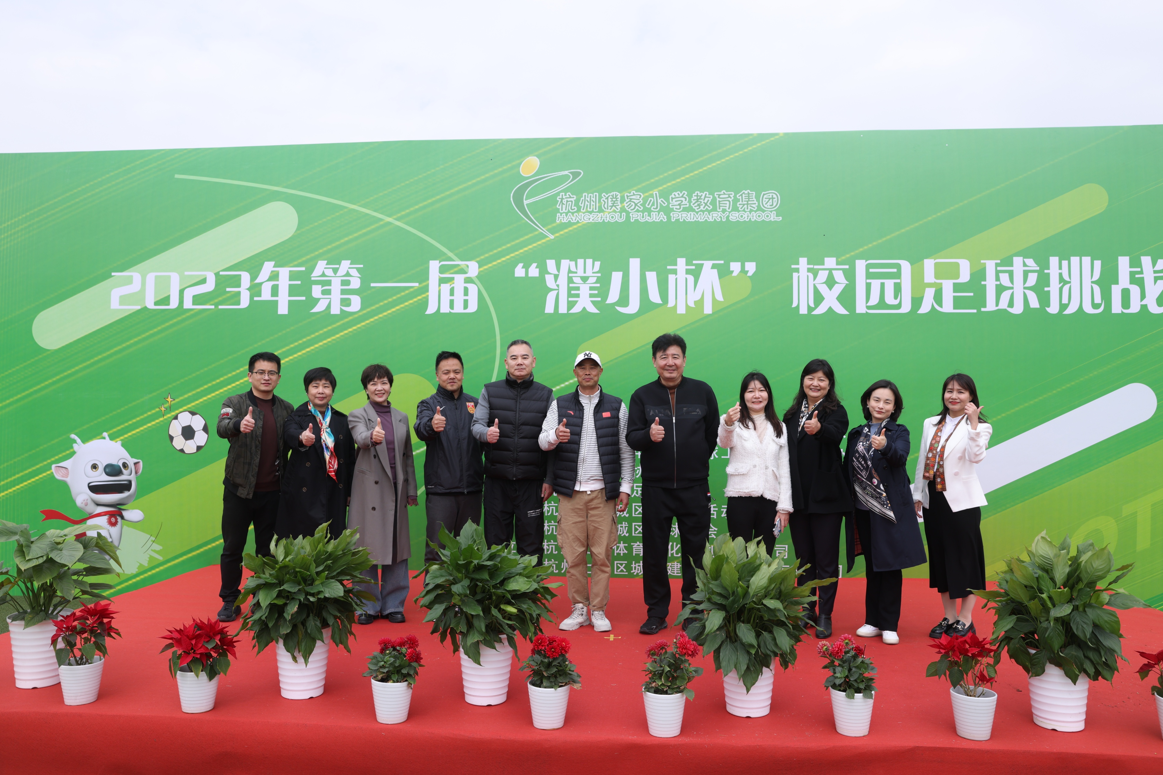 鍔╁姏浜氳繍瓒崇悆,鍠滆繋浜氳繍閫愭ⅵ缁胯尩