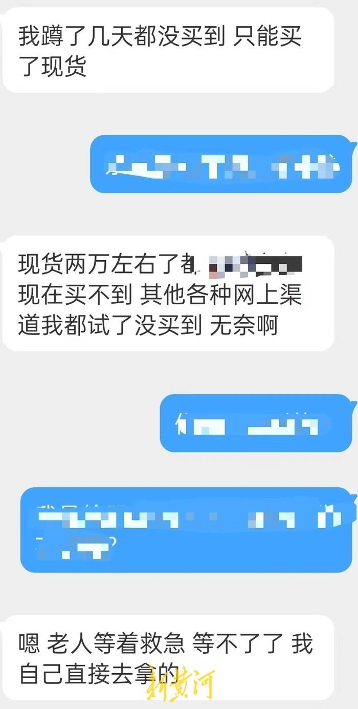 辉瑞新冠药Paxlovid价格,辉瑞新冠药已配送至社区医院