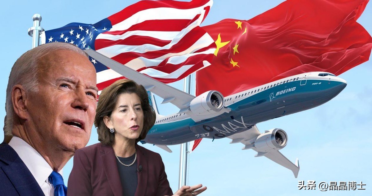 美国对波音的最新消息,美国要求中国接收波音