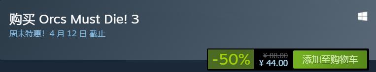 低至1折！你买不了吃亏！Steam本周史低特惠！使命召唤系列促销