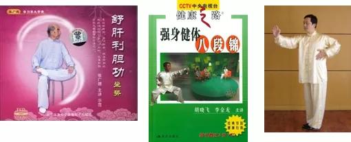 养生日常锻炼身体方法,养生日常小诀窍