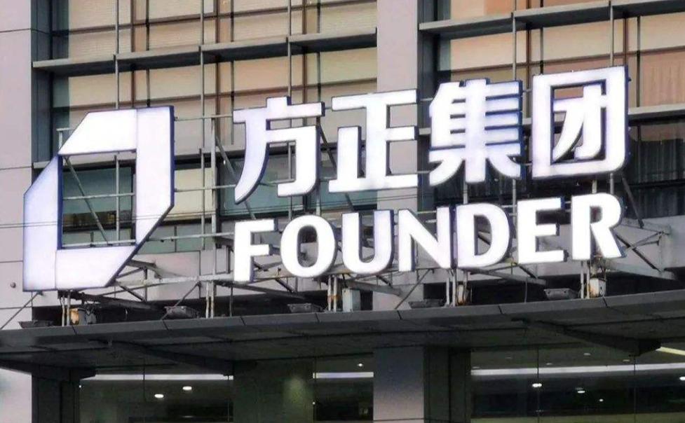 方正这个牌子怎么样,方正这个品牌怎么样