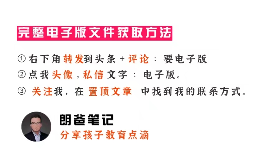 红楼梦整本书阅读导读ppt,小学红楼梦整本书导读