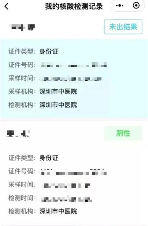 变黄码了怎么去做核酸,变成黄码该怎么办