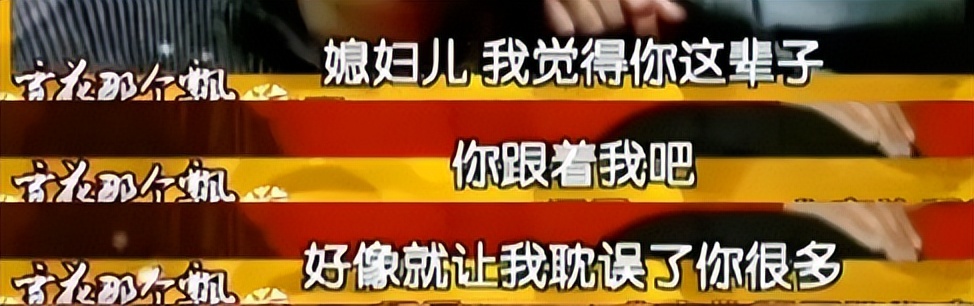 傅彪谈肝癌之死,影视演员傅彪因肝癌逝世