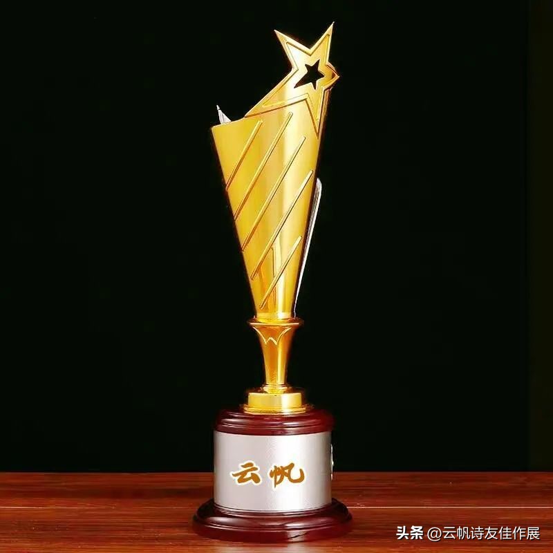 【当代诗人点将台】江岚·诗词代表作五十首