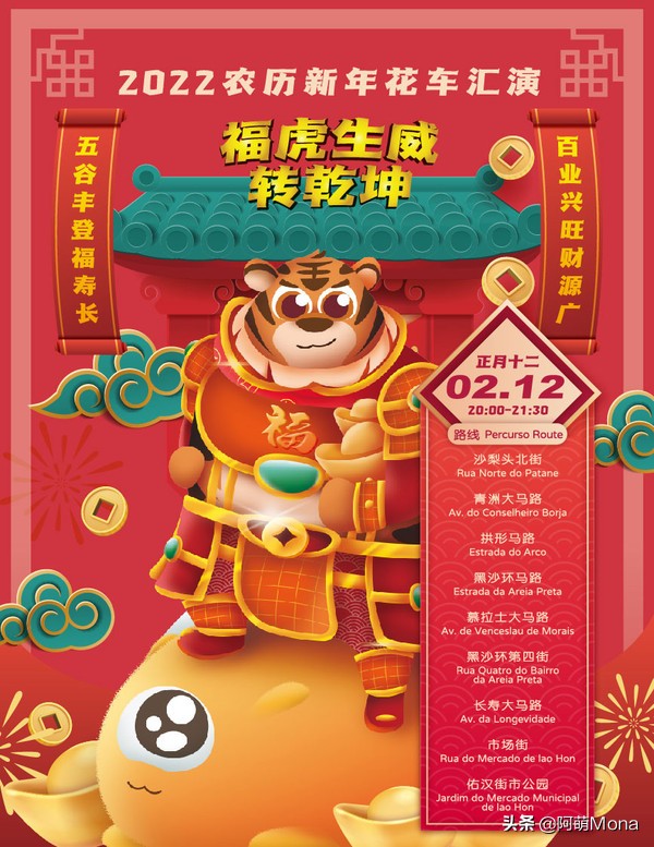 澳门难忘的一次旅行,澳门每来一次都有不一样的惊喜