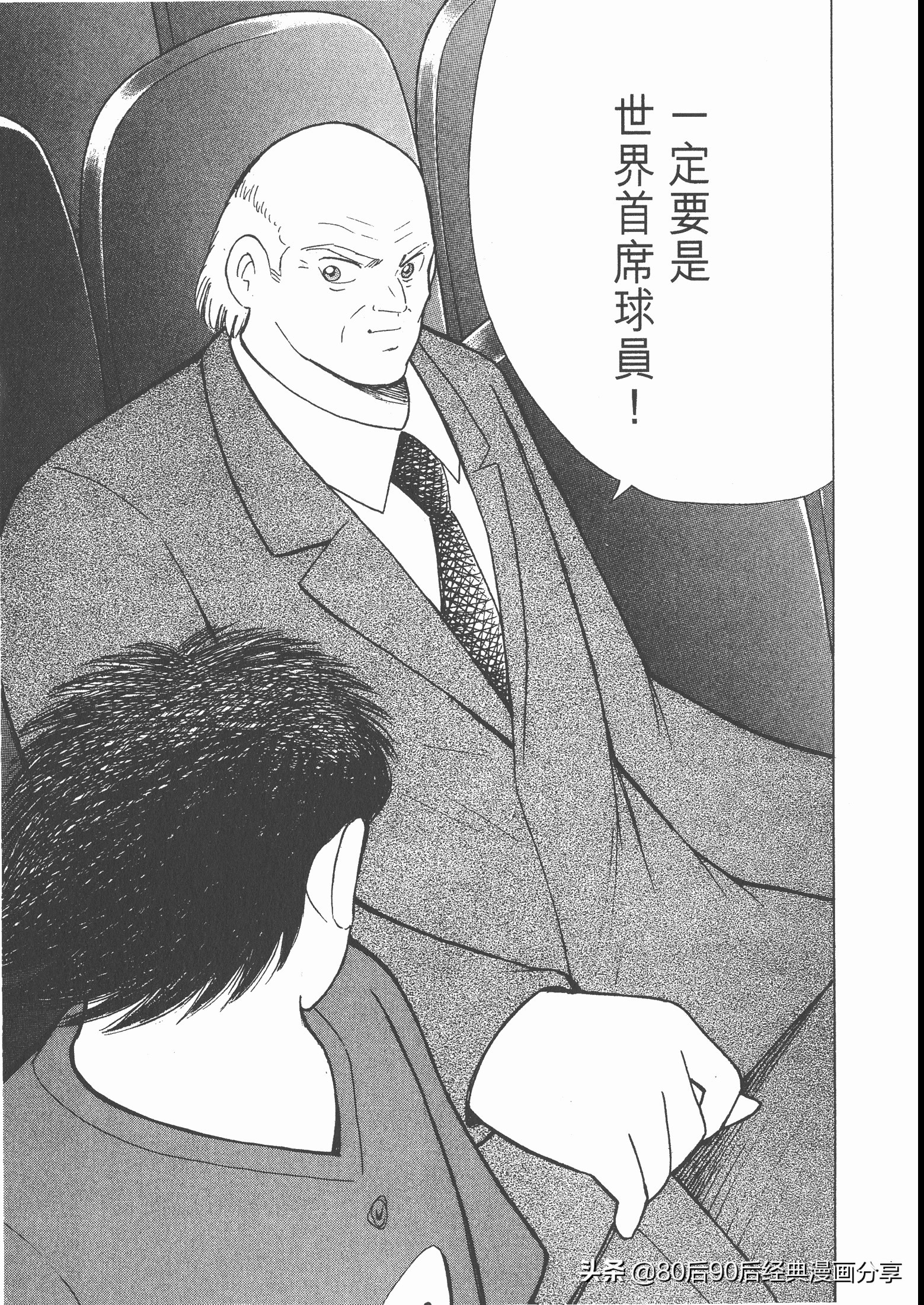 瓒崇悆灏忓皢roadto2002,瓒崇悆灏忓皢road2002