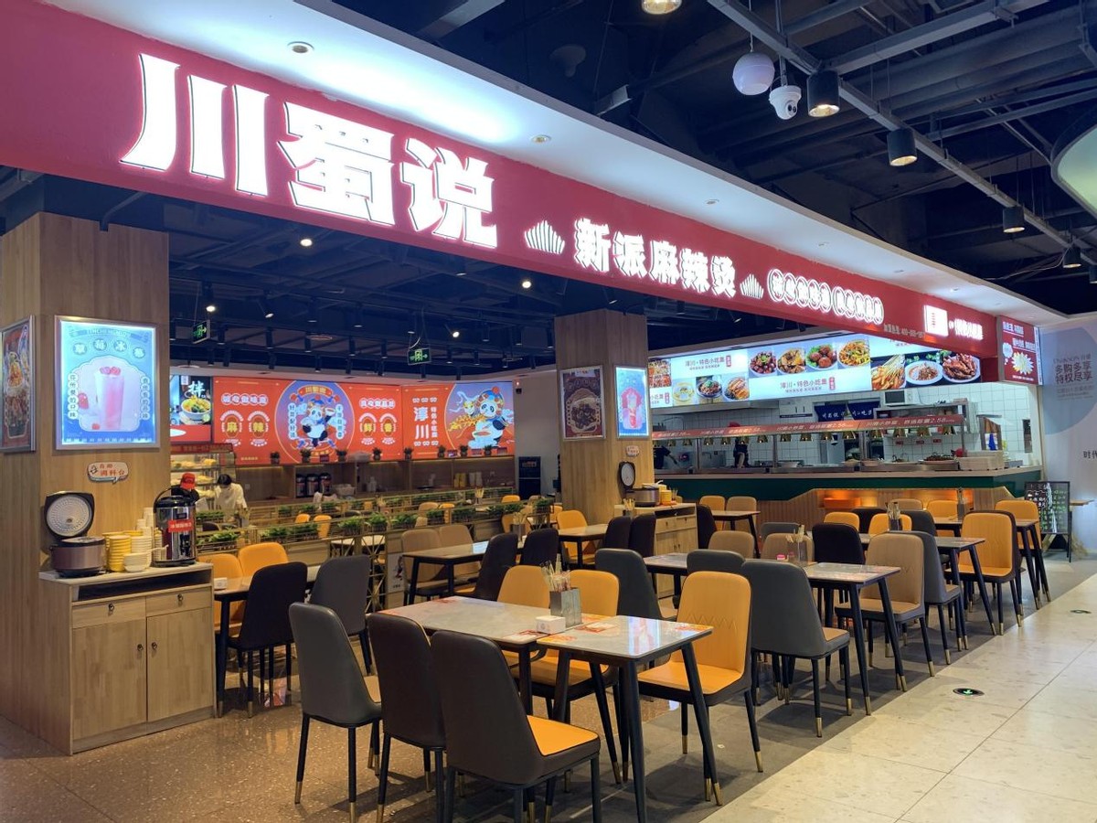 冒菜加盟店有哪些品牌,冒牌货冒菜加盟多少钱