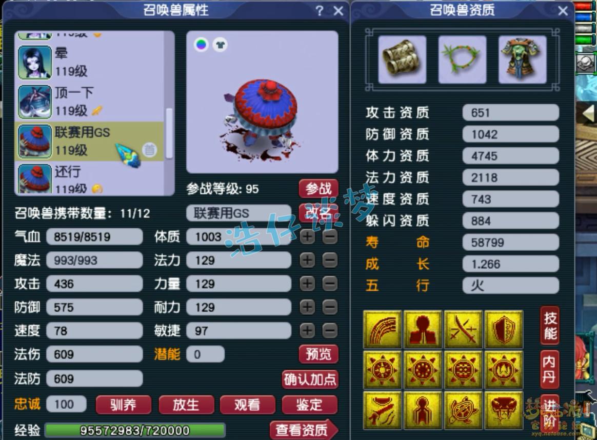 梦幻西游:实力颜值并存的109凌波城,6件无级别,拿颜值赛季军!