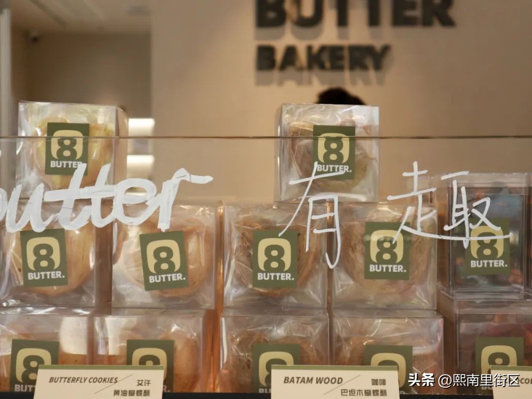 熙南里这几家烘焙店，碳水控快收藏！