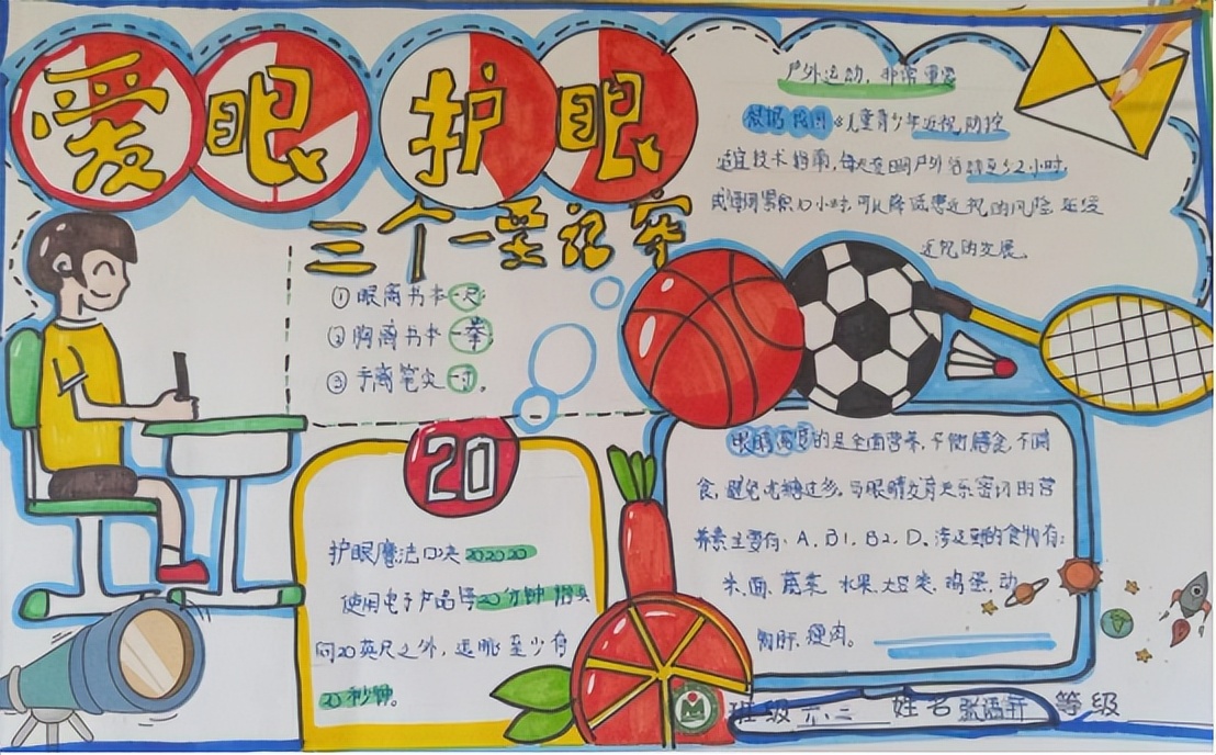 精彩！快来看看兰山区这些学校缤纷过“六一”