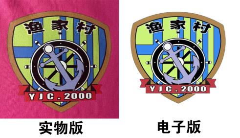 海南省三亚市海友青训与潘帕斯达成足球服装定制